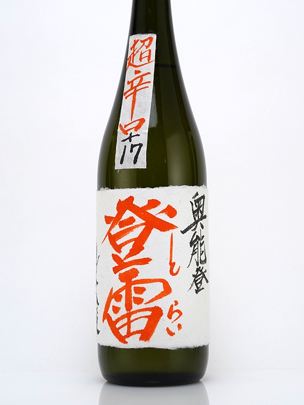 谷泉 純米吟醸 生原酒 登雷 とらい 超辛口 母Version 赤ラベル +17 720ml ※クール便推奨