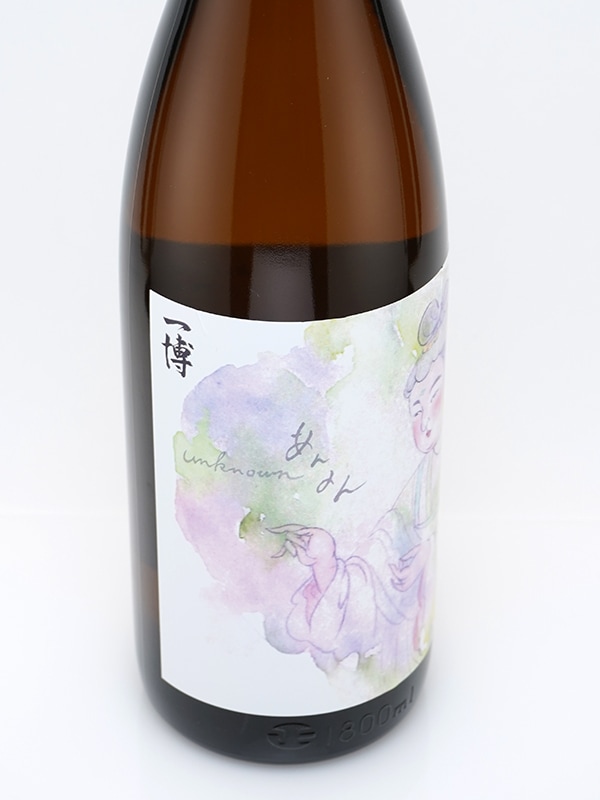 あんのん unknown 特別純米 火入 by 一博 1800ml