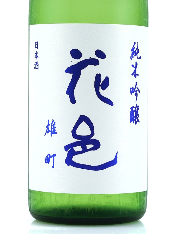 花邑 純米吟醸 秋田県産雄町 火入 720ml ※クール便推奨