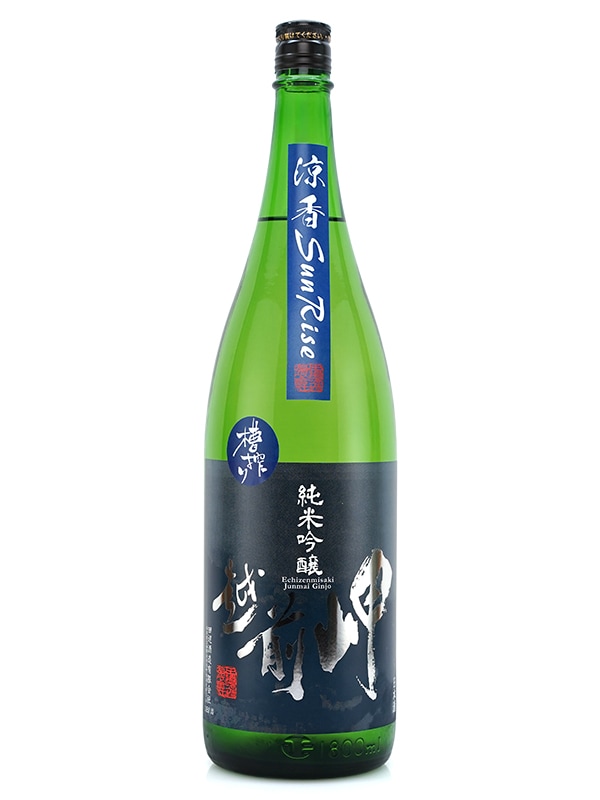 越前岬 純米吟醸 涼香 SunRise 1800ml