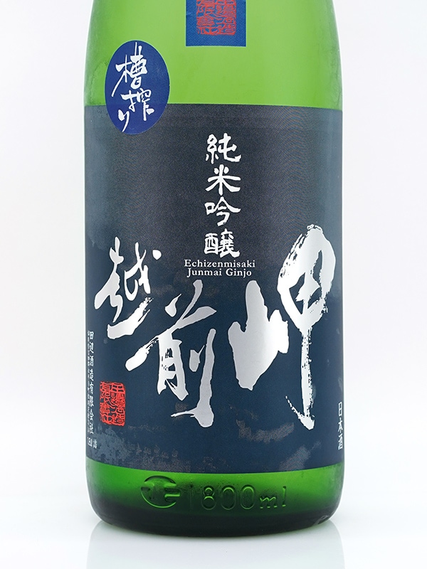 越前岬 純米吟醸 涼香 SunRise 1800ml ※クール便推奨