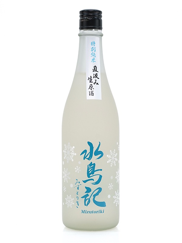 水鳥記 特別純米 生原酒 直汲み 720ml ※クール便推奨