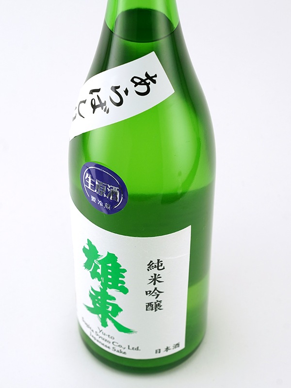 雄東 純米吟醸 生原酒 あらばしり 720ml ※クール便推奨
