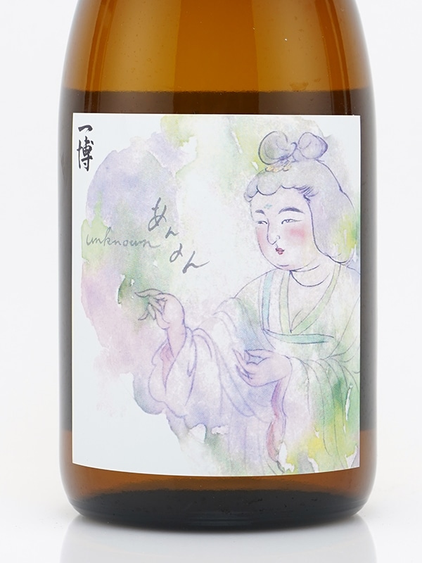 あんのん unknown 特別純米 火入 by 一博 720ml