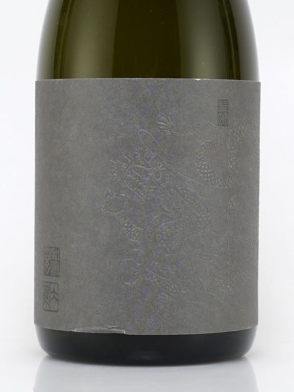 龍勢 無垢の系譜 SP Edition 2021BY 720ml
