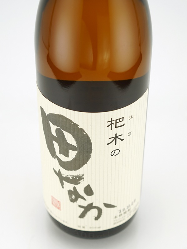 杷木の田なか 25度 900ml