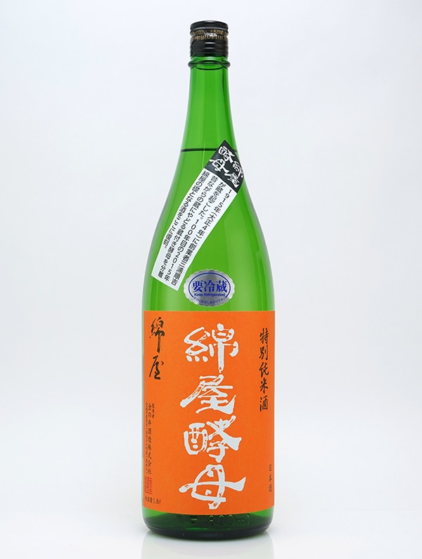 綿屋 特別純米 トヨニシキ 綿屋酵母 1800ml ※クール便推奨