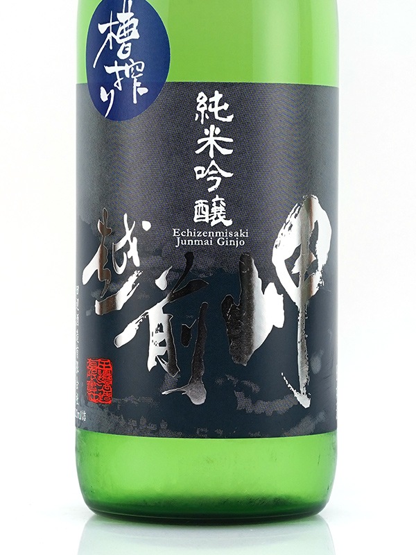 越前岬 純米吟醸 涼香 SunRise 720ml ※クール便推奨