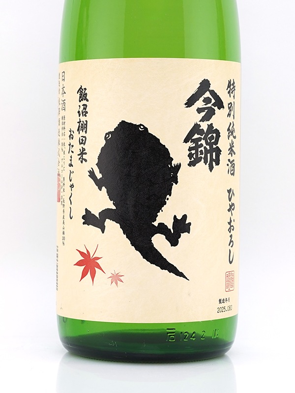 今錦 特別純米 おたまじゃくし ひやおろし 1800ml