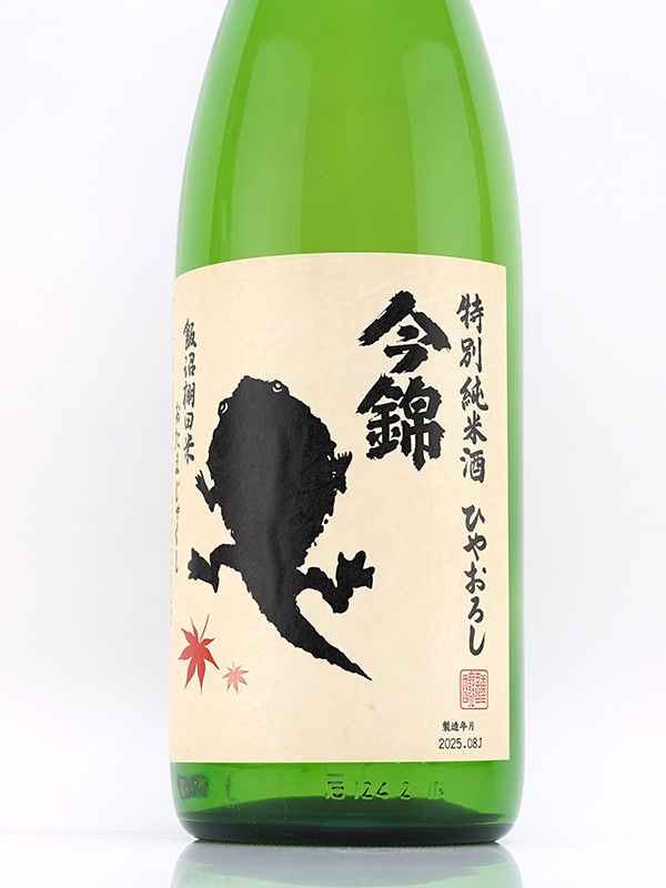 今錦 特別純米 おたまじゃくし ひやおろし 1800ml