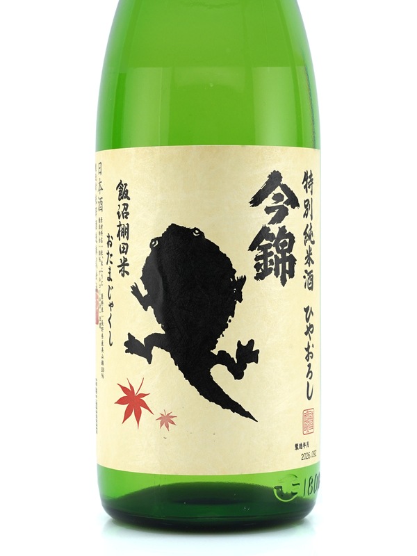 今錦 特別純米 おたまじゃくし ひやおろし 1800ml