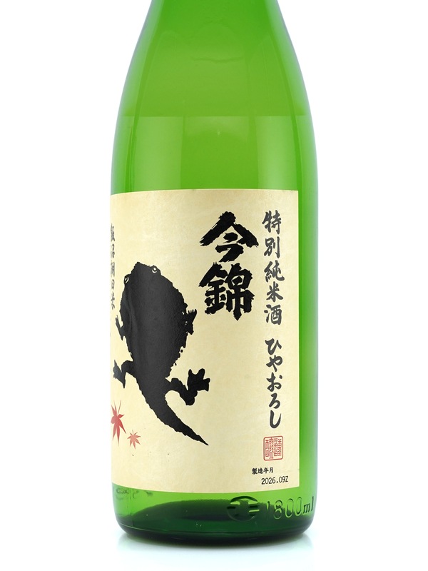 今錦 特別純米 おたまじゃくし ひやおろし 1800ml
