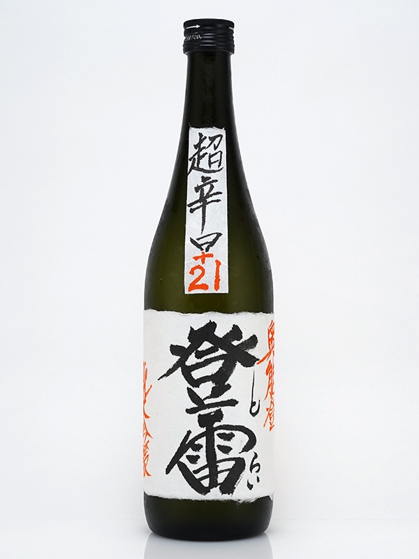 谷泉 純米吟醸 登雷 とらい 超辛口 娘Version +21 720ml