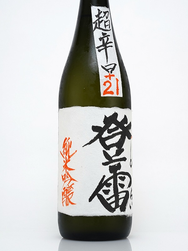 谷泉 純米吟醸 登雷 とらい 超辛口 娘Version +21 720ml