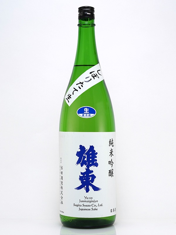 雄東 純米吟醸 生原酒 しぼりたて 1800ml ※クール便推奨