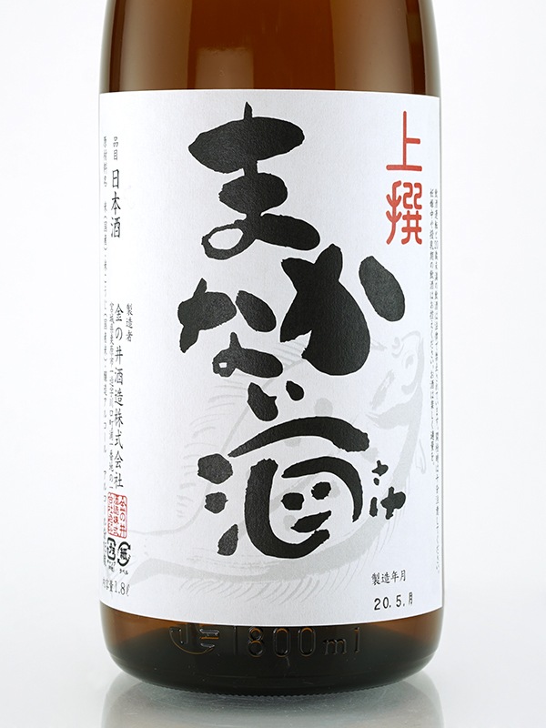 金の井 上撰 まかない酒 1800ml