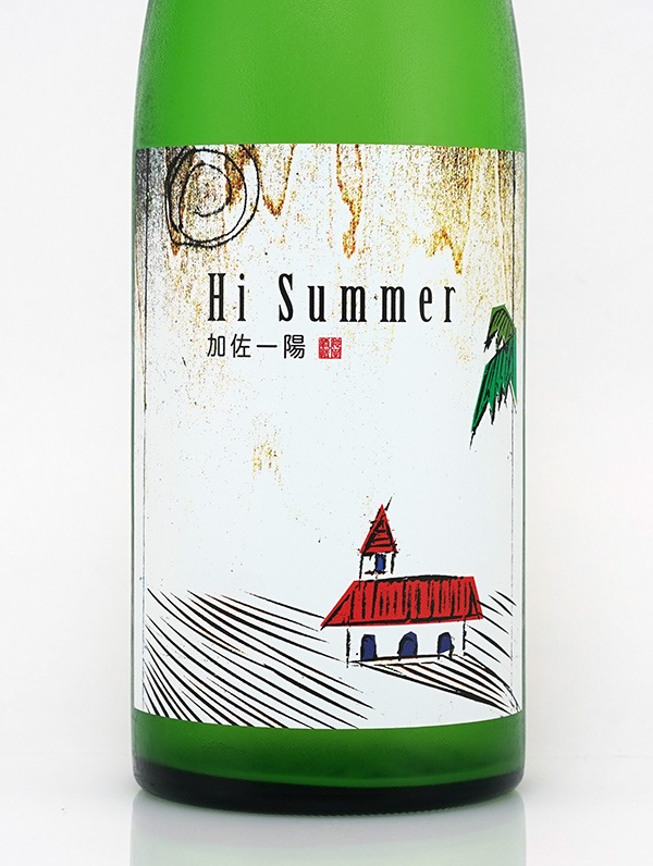 加佐一陽 純米 生原酒 Hi Summer 720ml ※クール便推奨