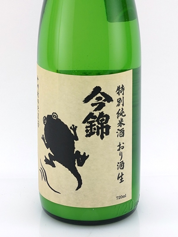 今錦 特別純米 中川村のたま子 生原酒 おり酒 720ml ※クール便推奨