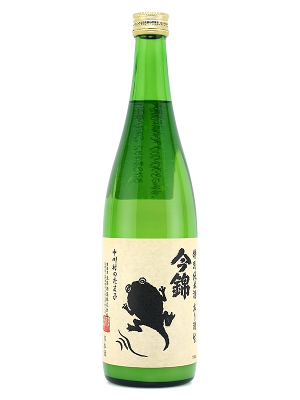 今錦 特別純米 中川村のたま子 生原酒 おり酒 720ml ※クール便推奨