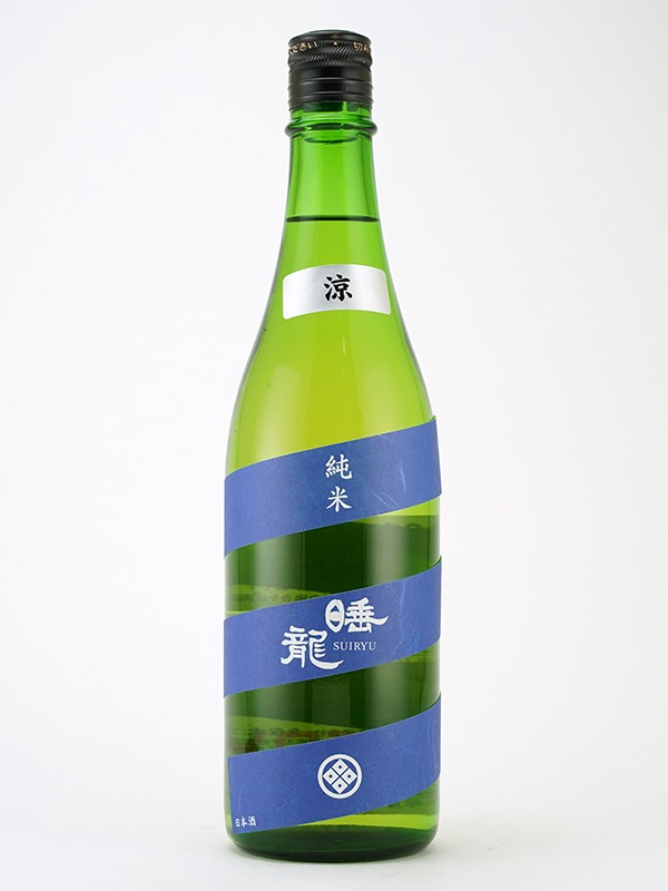 睡龍 純米 涼 25BY 720ml