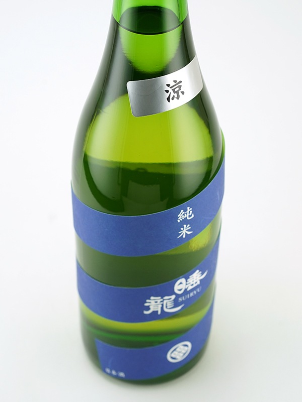 睡龍 純米 涼 25BY 720ml