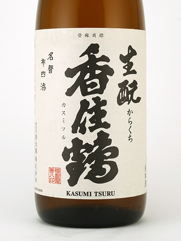 香住鶴 生もとからくち 1800ml