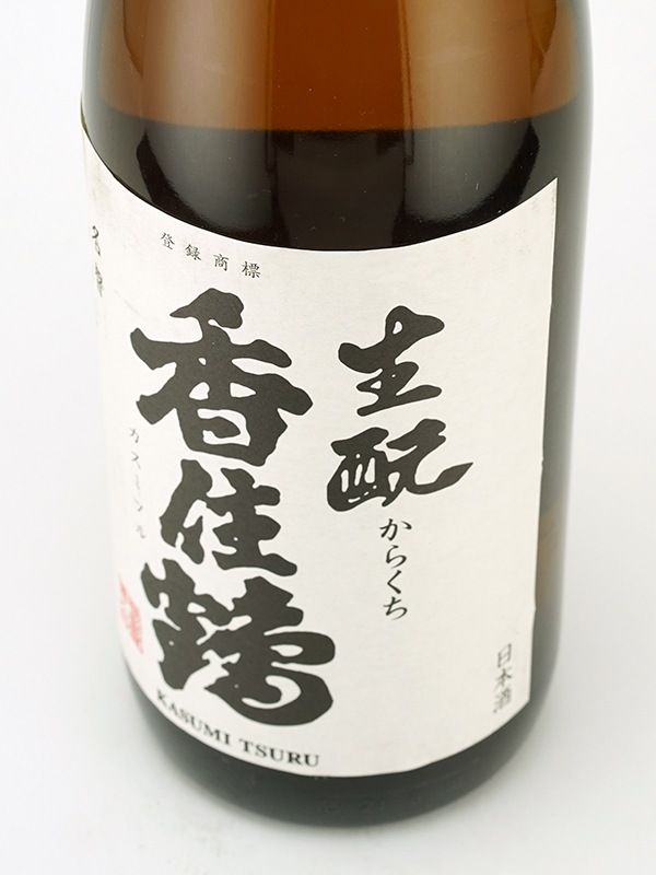 香住鶴 生もとからくち 1800ml