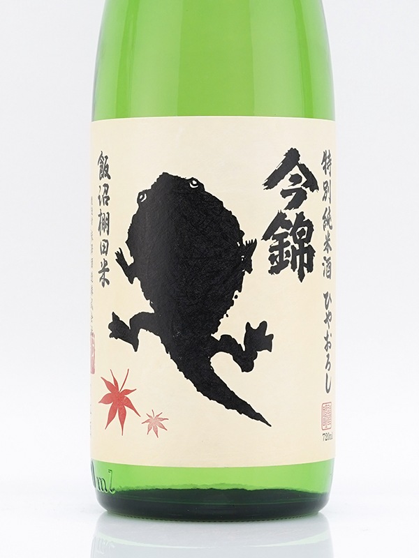 今錦 特別純米 おたまじゃくし ひやおろし 720ml