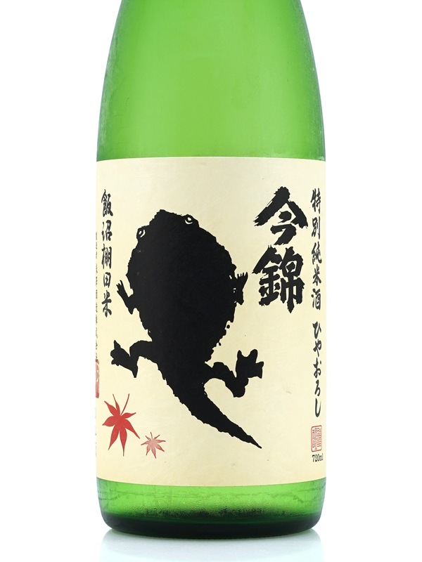 今錦 特別純米 おたまじゃくし ひやおろし 720ml