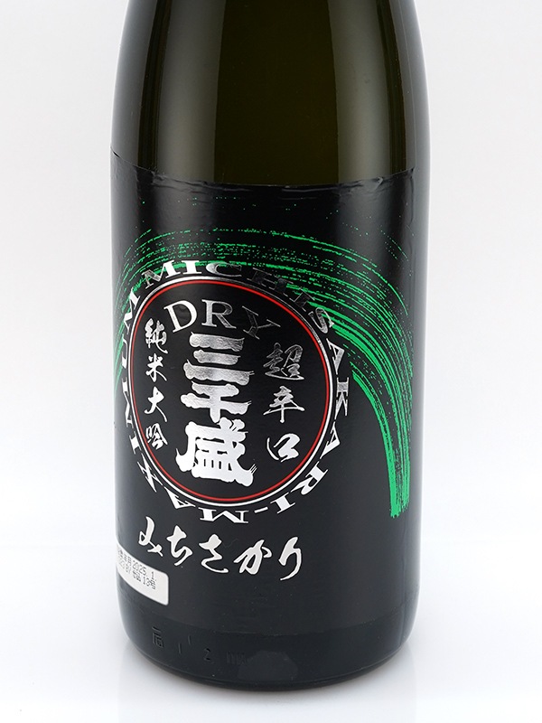 三千盛 純米 ドライ 1800ml