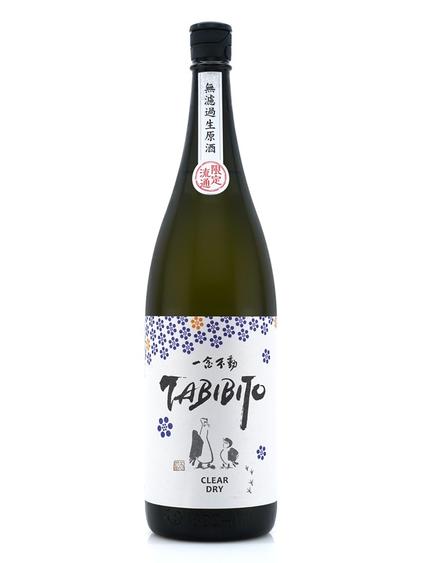 一念不動 TABIBITO CLEAR DRY 生原酒 1800ml ※クール便推奨