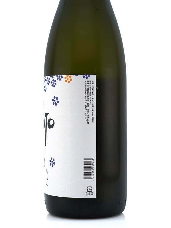 一念不動 TABIBITO CLEAR DRY 生原酒 1800ml ※クール便推奨