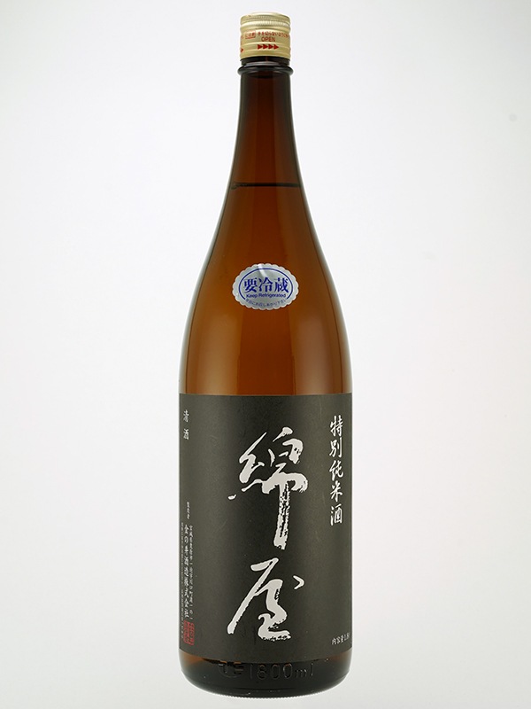 綿屋 特別純米 トヨニシキ55 黒ラベル 1800ml ※クール便推奨