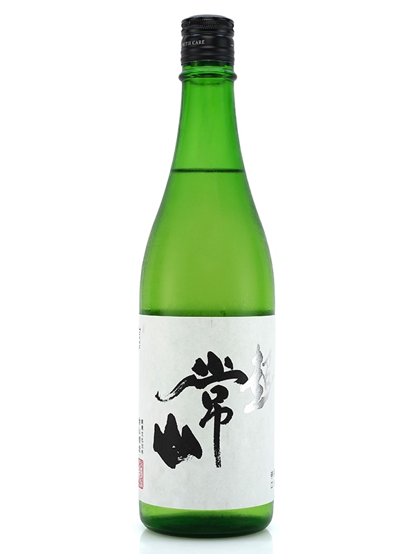 常山 純米 辛口 “超” 720ml