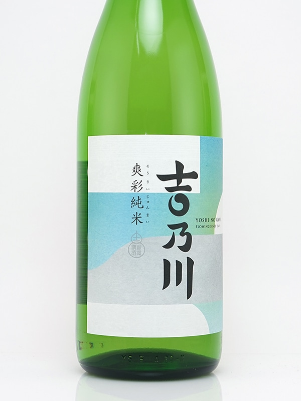 吉乃川 みなも 爽彩純米 1800ml