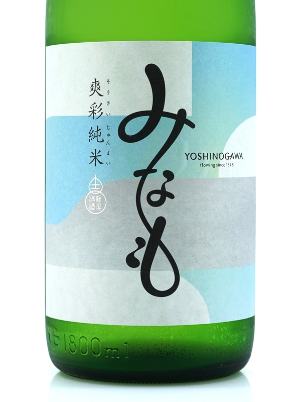 吉乃川 みなも 爽彩純米 1800ml