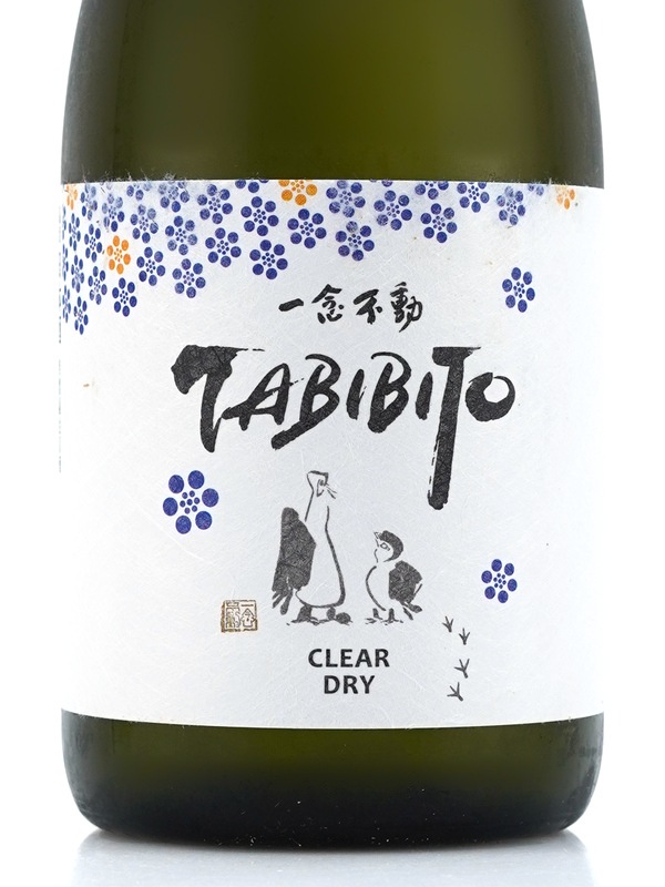 一念不動 TABIBITO CLEAR DRY 生原酒 720ml ※クール便推奨