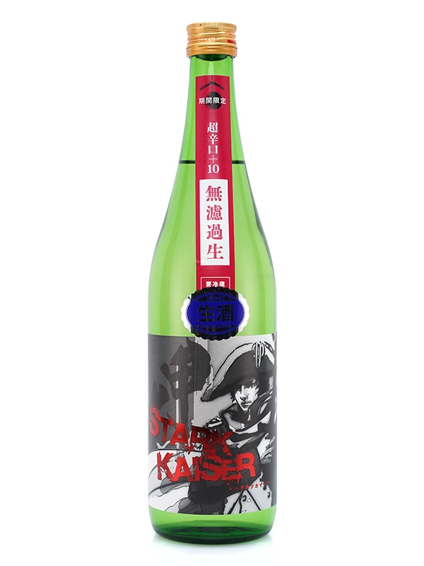 越前岬 Stark Kaiser シュタルク カイザー 生原酒 720ml ※クール便推奨
