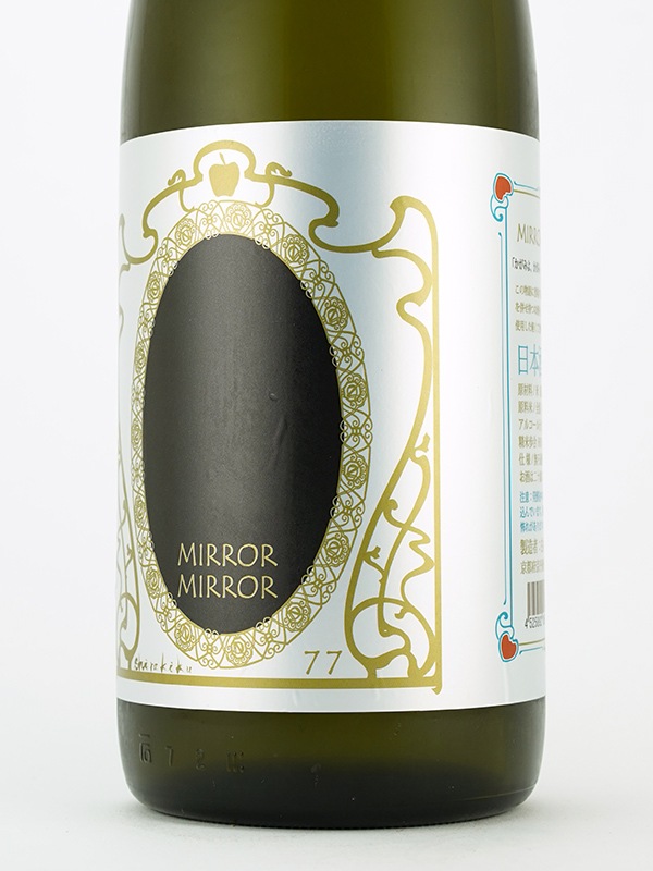 白木久 MIRROR MIRROR ミラーミラー 原酒 1800ml