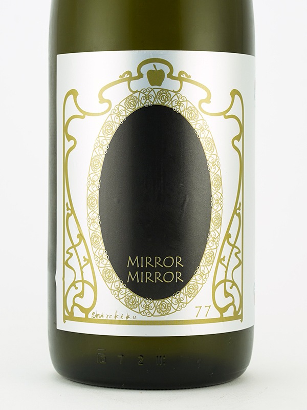 白木久 MIRROR MIRROR ミラーミラー 原酒 1800ml