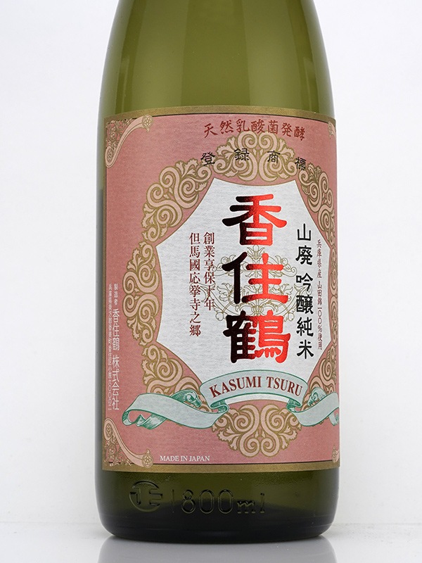 香住鶴 山廃 吟醸純米 1800ml