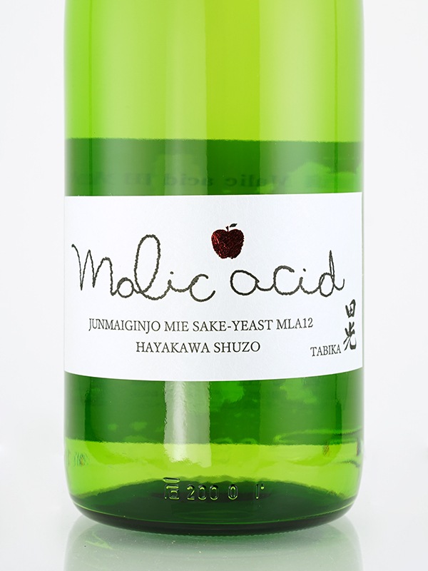 田光 純米吟醸 Malic Acid 低アルコール 1800ml ※クール便推奨