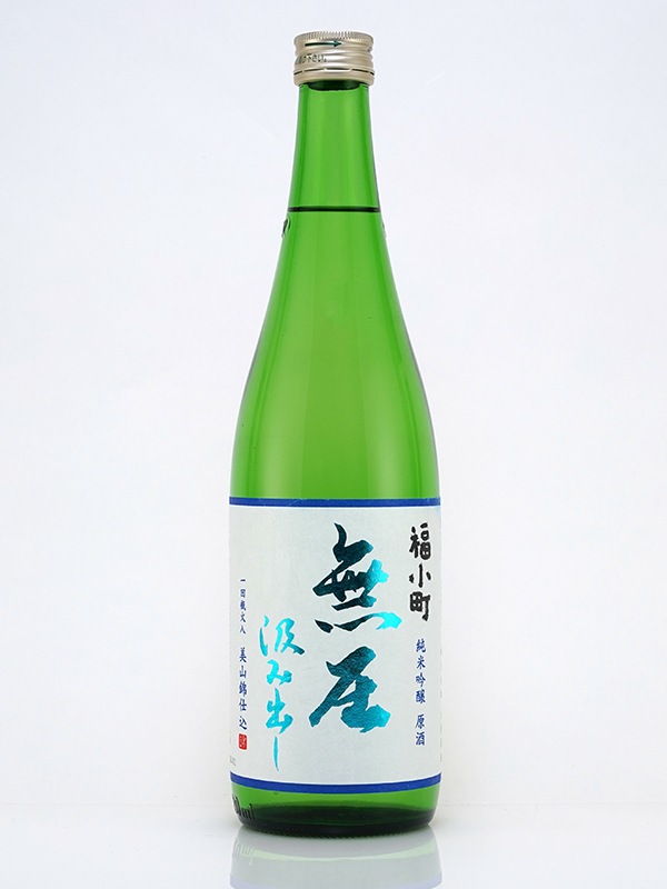 福小町 純米吟醸 原酒 無圧汲み出し 一回火入 720ml ※クール便推奨