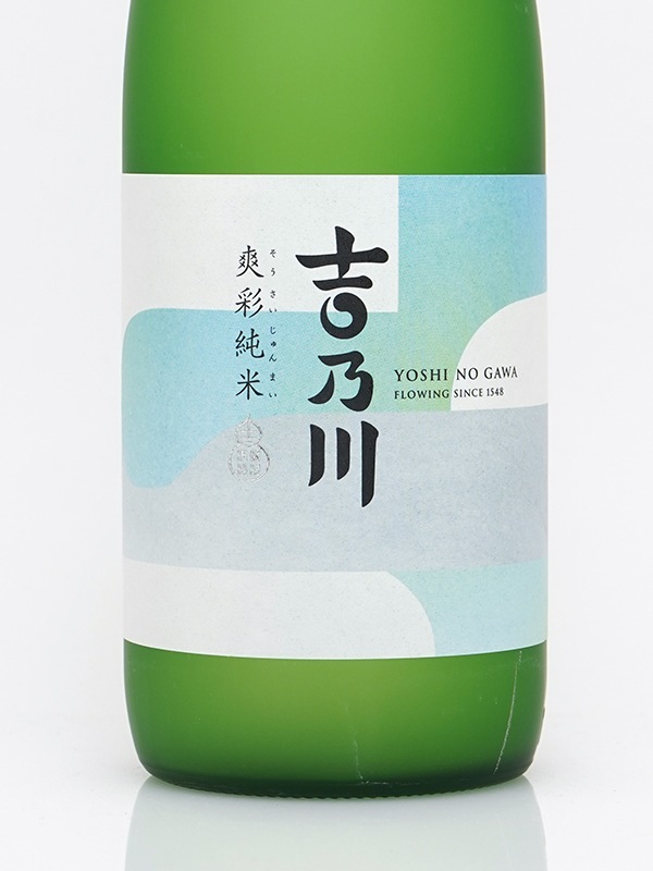 吉乃川 みなも 爽彩純米 720ml