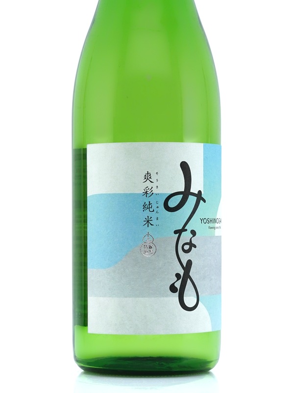 吉乃川 みなも 爽彩純米 720ml