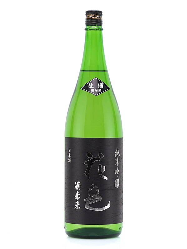 花邑 純米吟醸 酒未来 生 1800ml ※クール便推奨