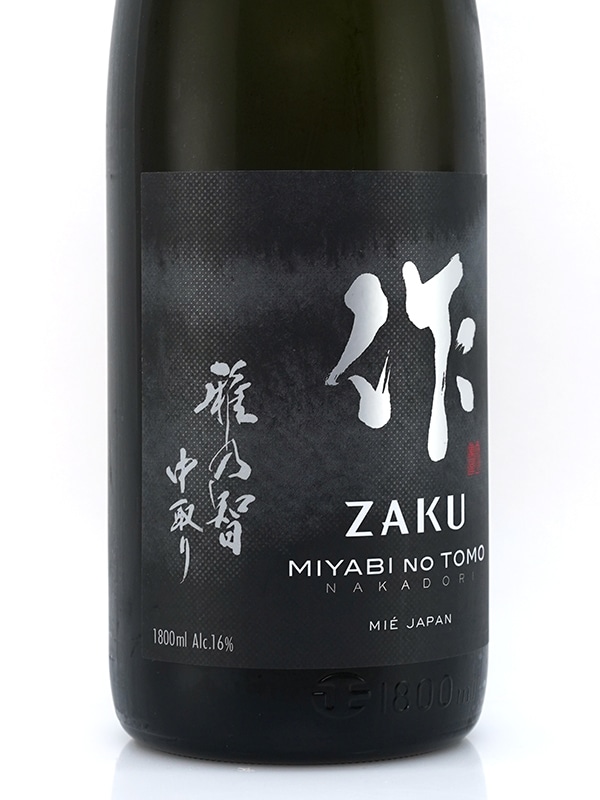 作 純米大吟醸 雅乃智 中取り 1800ml ※クール便推奨