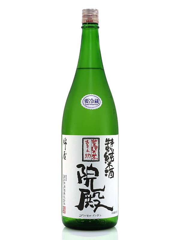 酒井 郷様 リクエスト 5点 まとめ商品 新川屋佐々木酒店 | SASAS.JP | 日本酒（特定名称分類）,特別純米