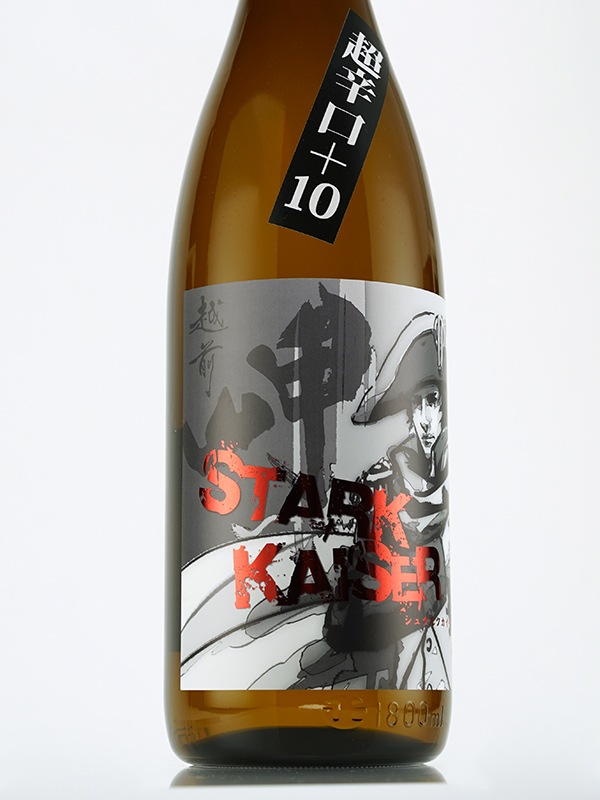 越前岬 Stark Kaiser シュタルク カイザー 1800ml