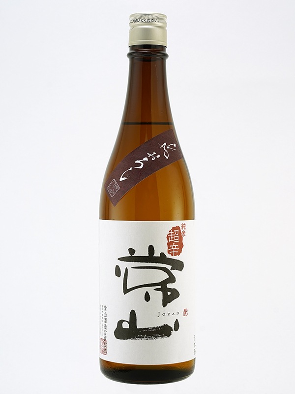 常山 純米 超辛 ひやおろし 720ml